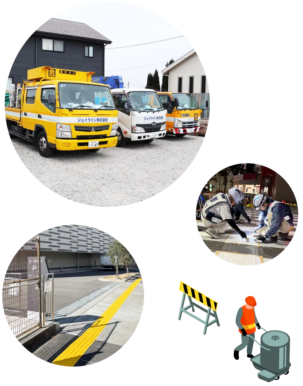 ジェイラインの色々な作業の様子