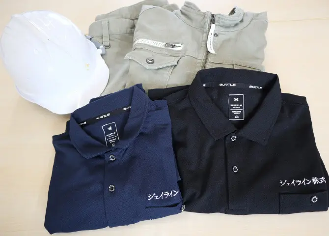 作業着支給あり